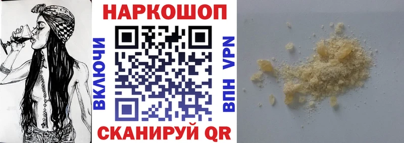 Магазины продажи наркотиков Полтавская Бошки Шишки КОКАИН A-PVP Мефедрон ГАШ