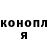 Codein напиток Lean (лин) Mark Khomenko