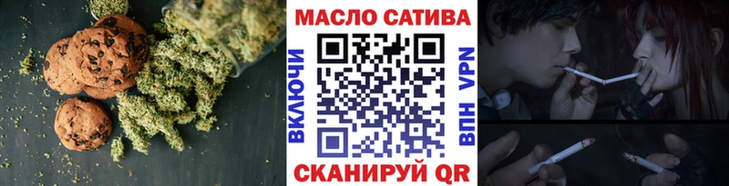 Печенье с ТГК марихуана  МЕГА ONION  Полтавская  даркнет сайт 