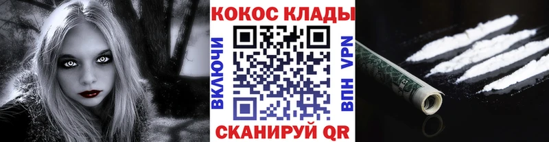 KRAKEN ONION Полтавская Cocaine FishScale