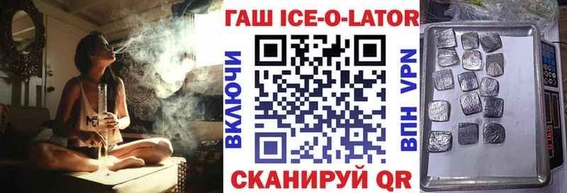 ГАШИШ гарик  Полтавская 