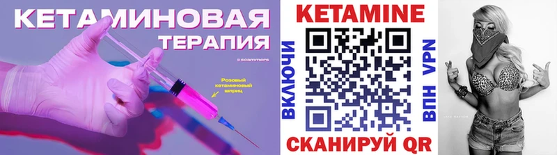 Кетамин VHQ  Полтавская 