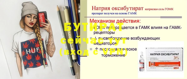 амф Алексин