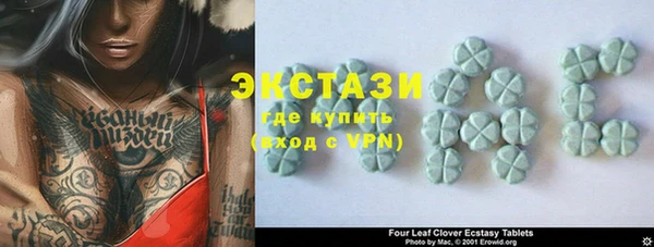 марки nbome Абаза