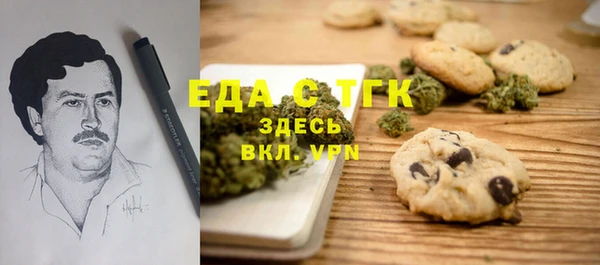 мефедрон мука Алексеевка