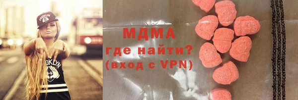 марки nbome Лихославль