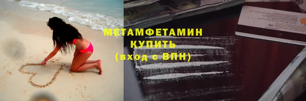 мефедрон мука Алексеевка