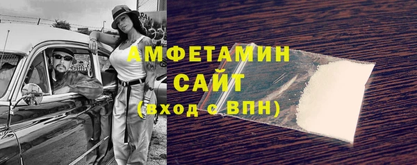 мефедрон мука Алексеевка