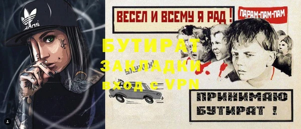 mix Абинск