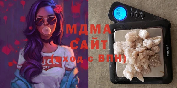 молекула духа Лиски