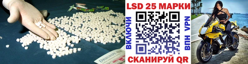 сколько стоит  Полтавская  блэк спрут рабочий сайт  LSD-25 экстази ecstasy 