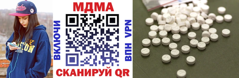 МДМА кристаллы  Полтавская 