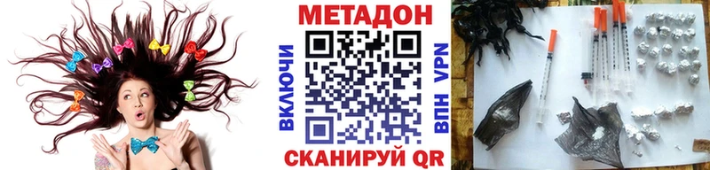 МЕТАДОН кристалл  Полтавская 