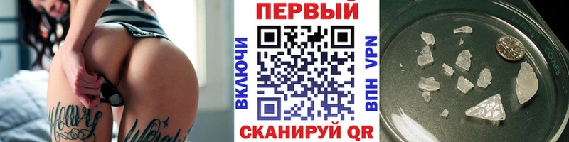 Первитин кристалл  где найти   Полтавская 