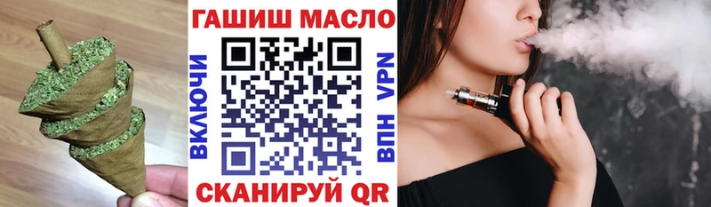купить закладку  Полтавская  Дистиллят ТГК вейп с тгк 