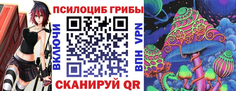 купить сайты это официальный сайт Галлюциногенные грибы мицелий Полтавская